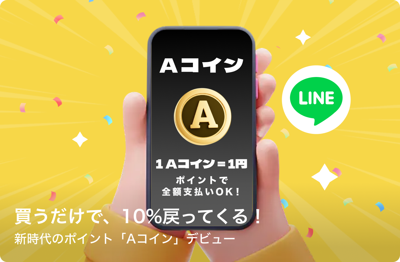 7sGood 次世代動画ショッピング | 株式会社HHO | 7sGood通販