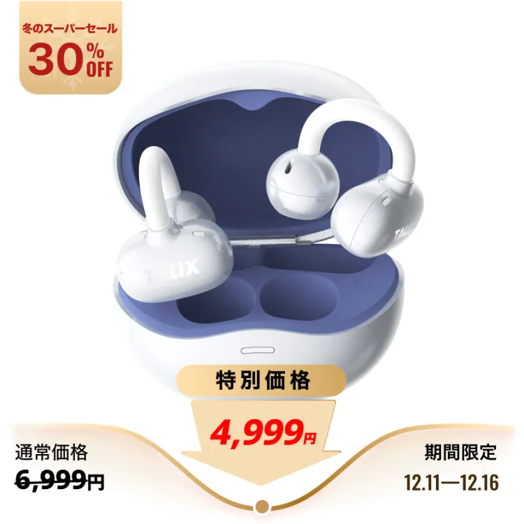 TALIX X6 パールホワイト