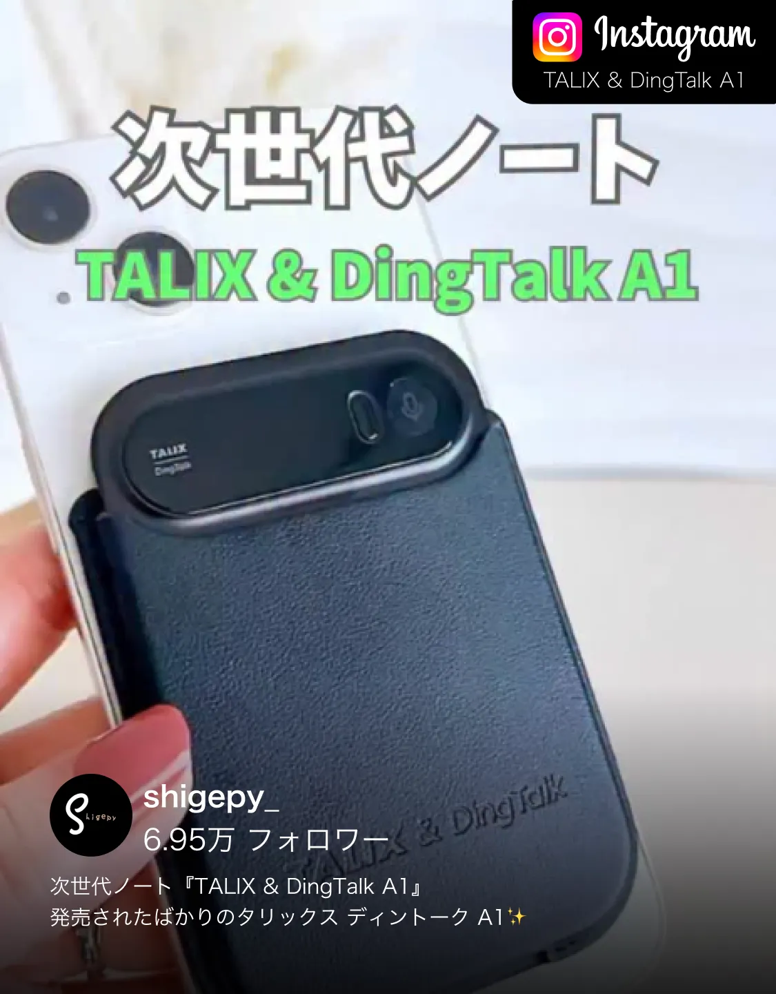 TALIX公式オンラインストア | TALIX Japan
