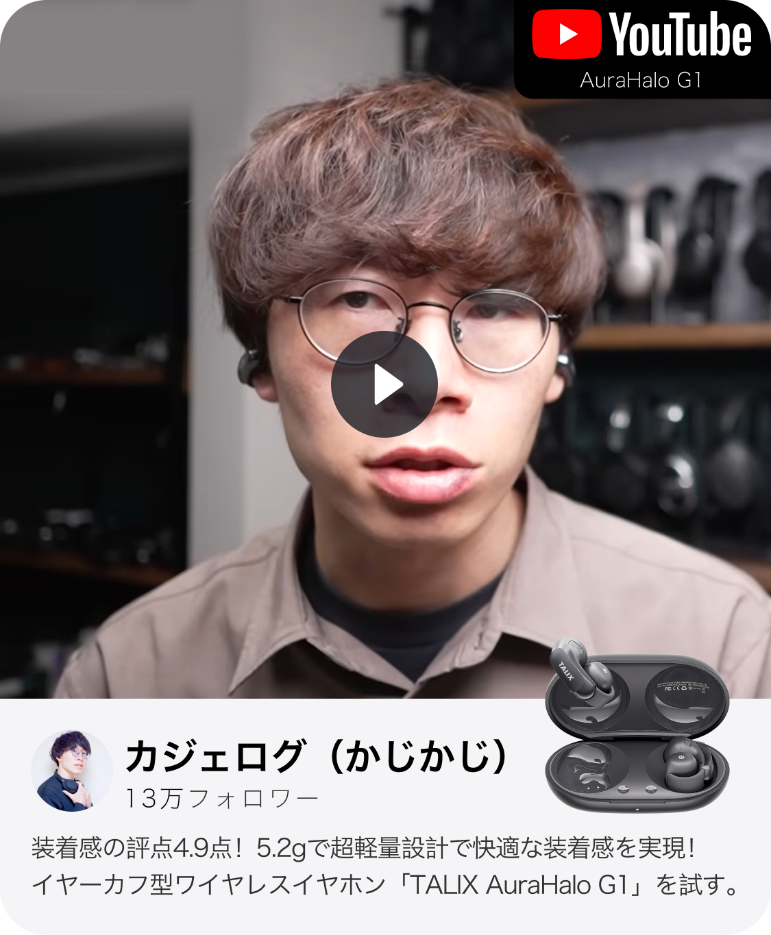 TALIX公式オンラインストア | TALIX Japan