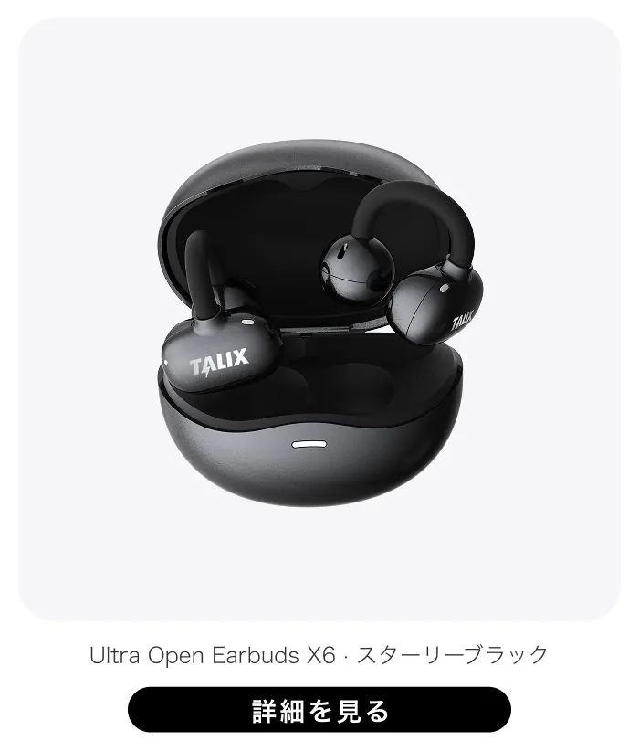 TALIX公式オンラインストア | TALIX Japan