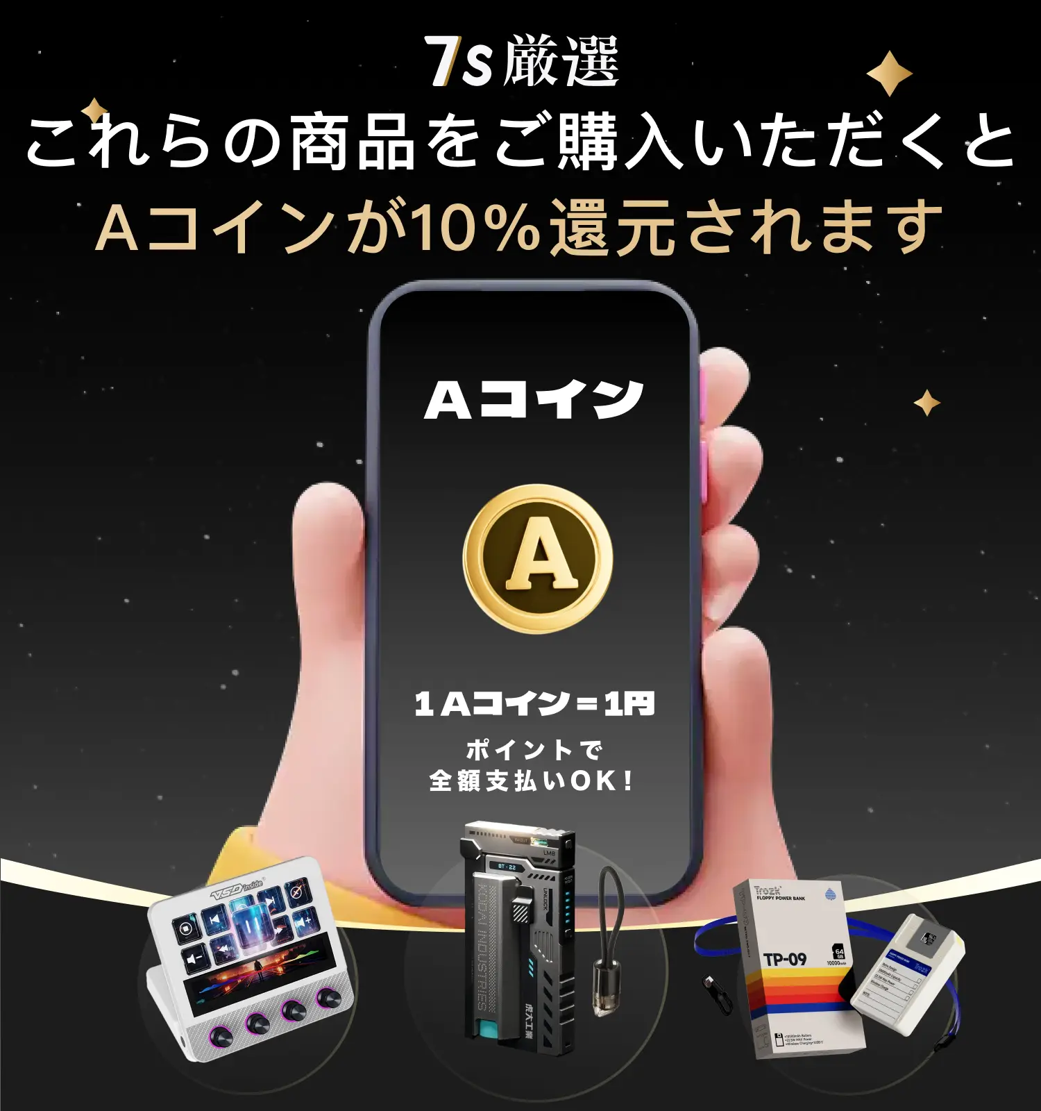 【27日まで お取り置き中.専用♡】 ビットスター