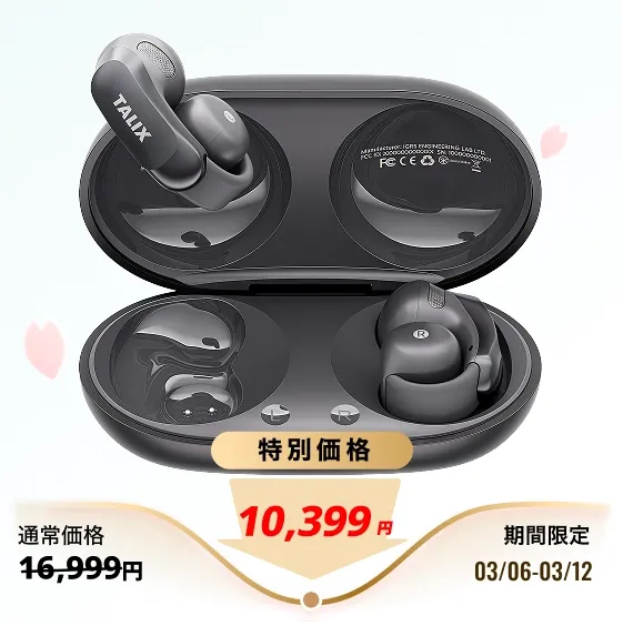 AuraHalo G1 ブラック