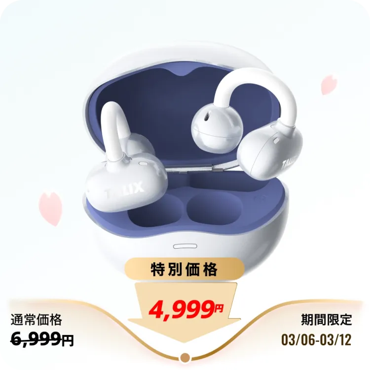 TALIX X6 パールホワイト