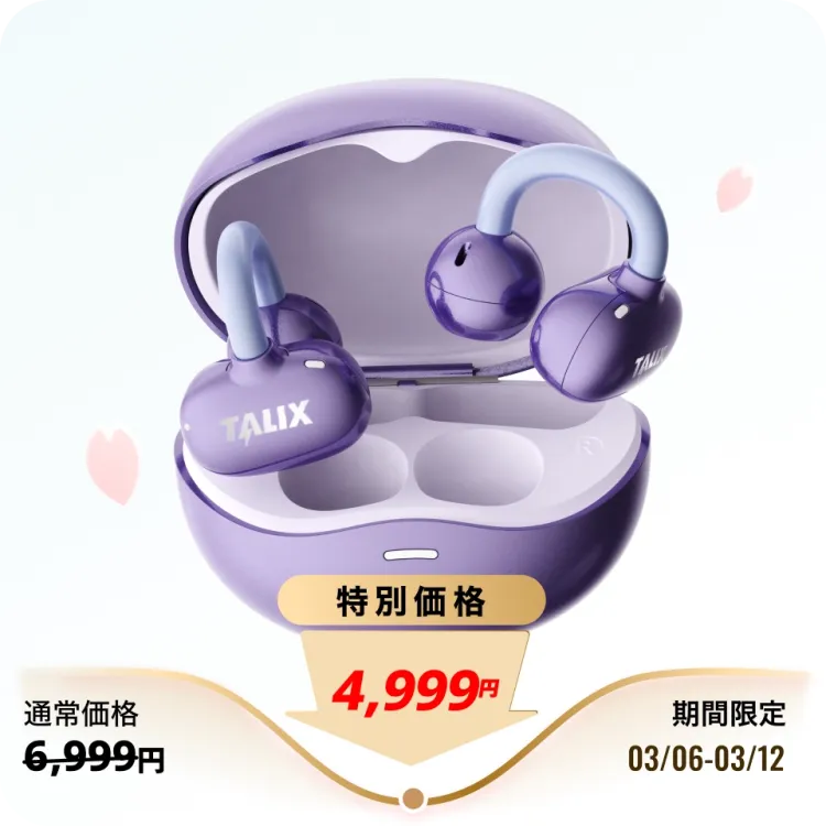 TALIX X6 パープル