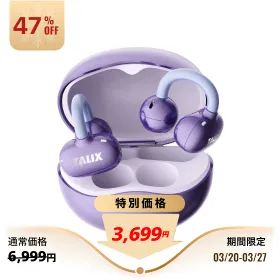 TALIX X6 パープル