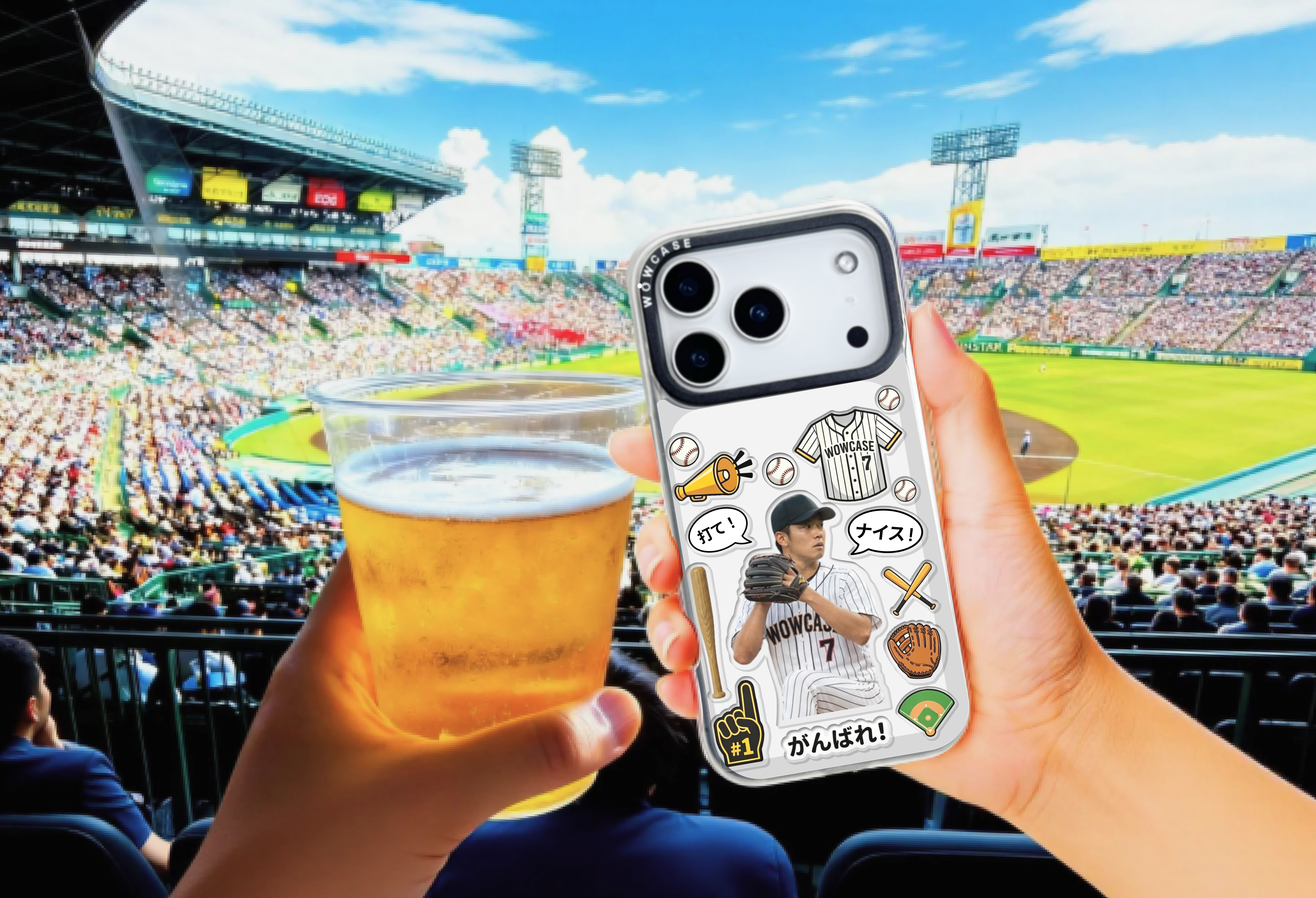 野球シーズン開幕！WOWCASEが届ける、“応援”をもっと自由に楽しむ新シリーズ