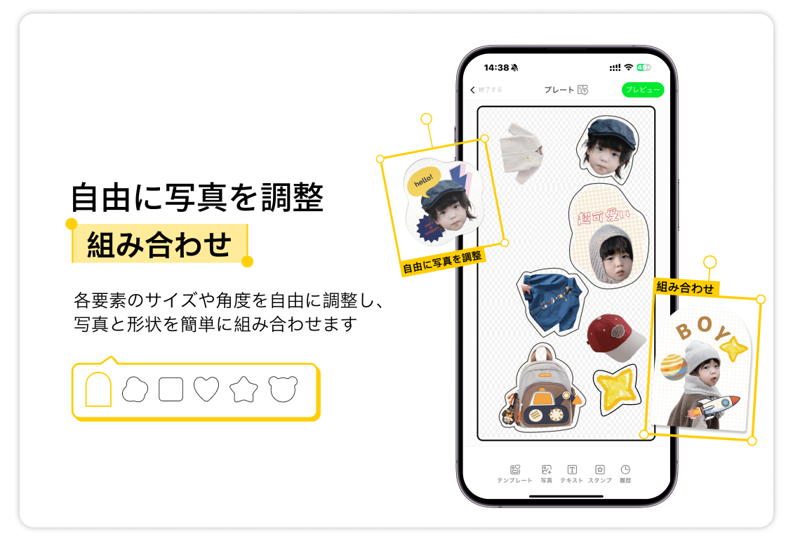 初めてでも簡単！WOWCASEで作る、自分だけのシャカシャカスマホケース