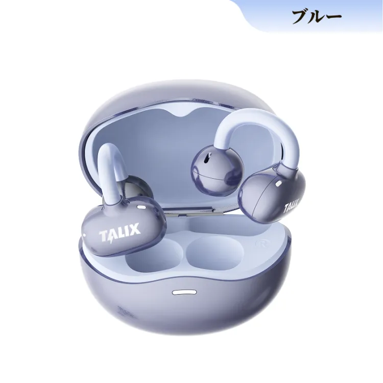 TALIX X6 ブルー