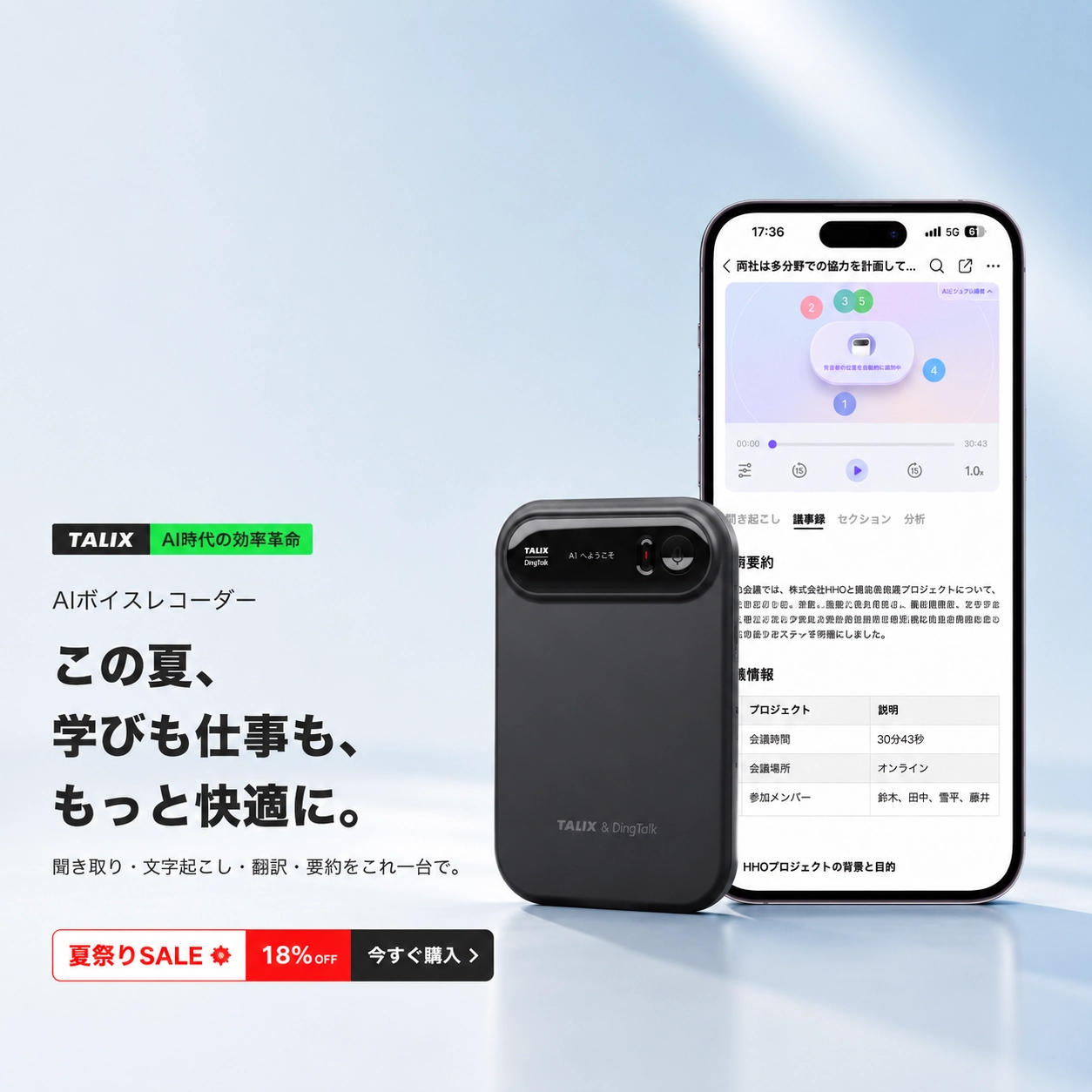 TALIX公式オンラインストア | TALIX Japan