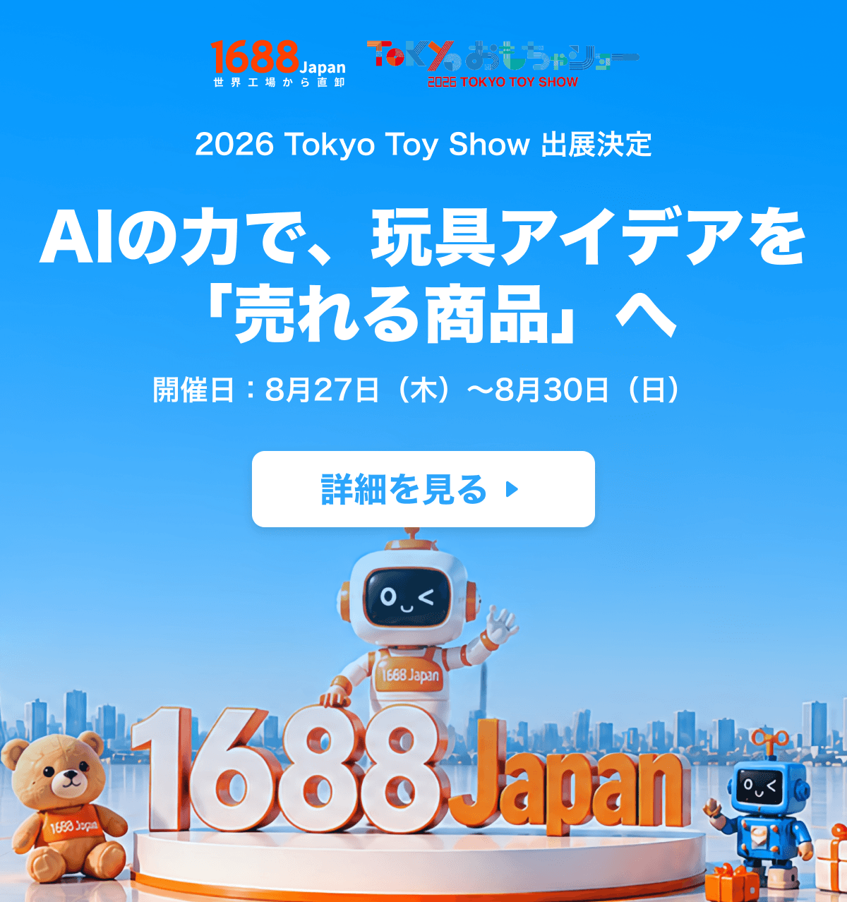 7sToy | HHO TOY公式通販サイト - ブラインドボックス・フィギュア