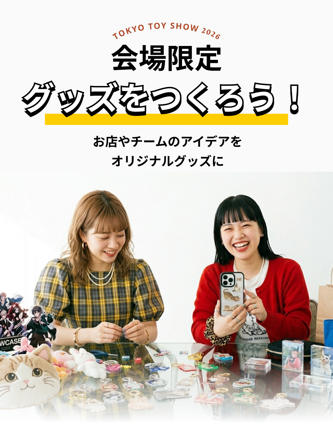 WOWオリジナル - 最新ガジェット・トレンドアイテムのオンラインストア
