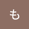 への*****