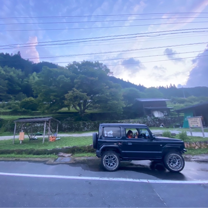 、