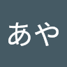 みの***