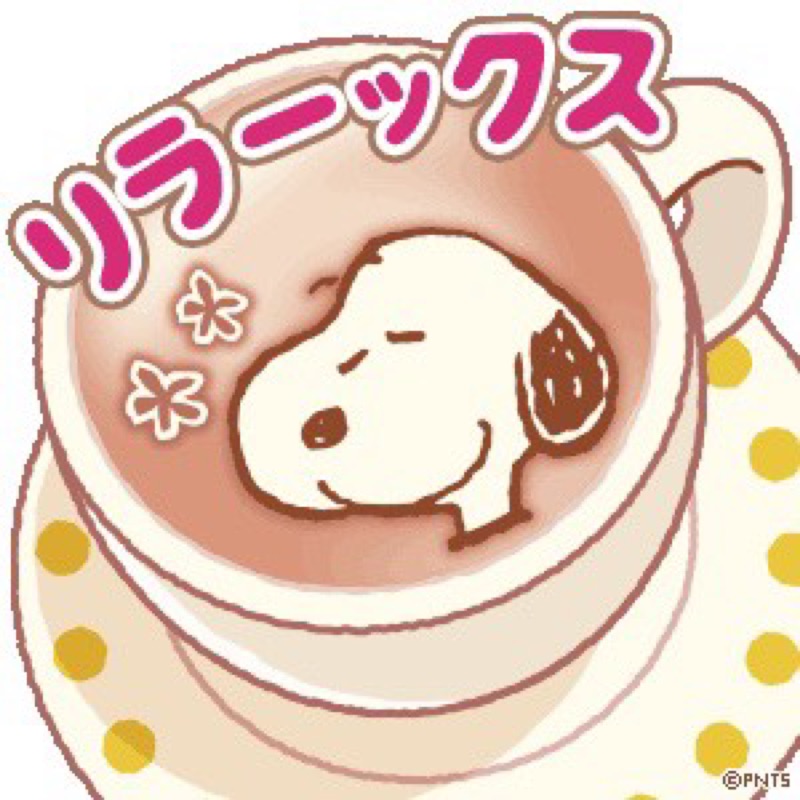 義*