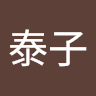 佐野**