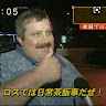 ロサ******