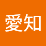 友香**