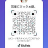 気楽****