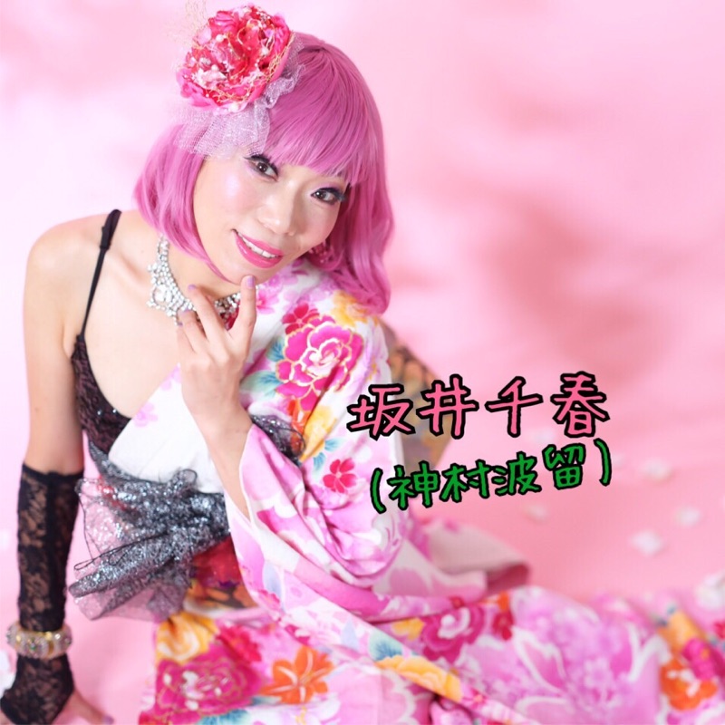 坂井**