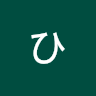 くぼ*****