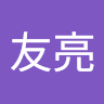 小林**