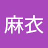 湯浅**