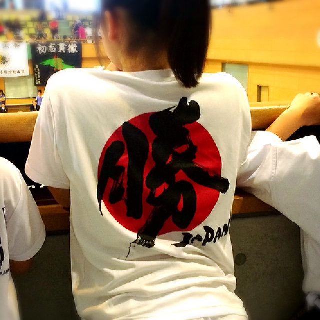 藤田***
