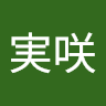 井上**