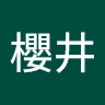 直美**