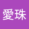 朝