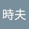 木川***