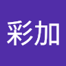 出島**