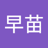 縦100㎝で作っていただくことは出来ますか？