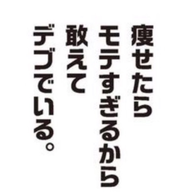 髙橋**************