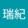 池永**