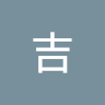 えみ*