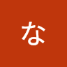 のの*