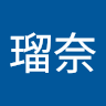 横山**