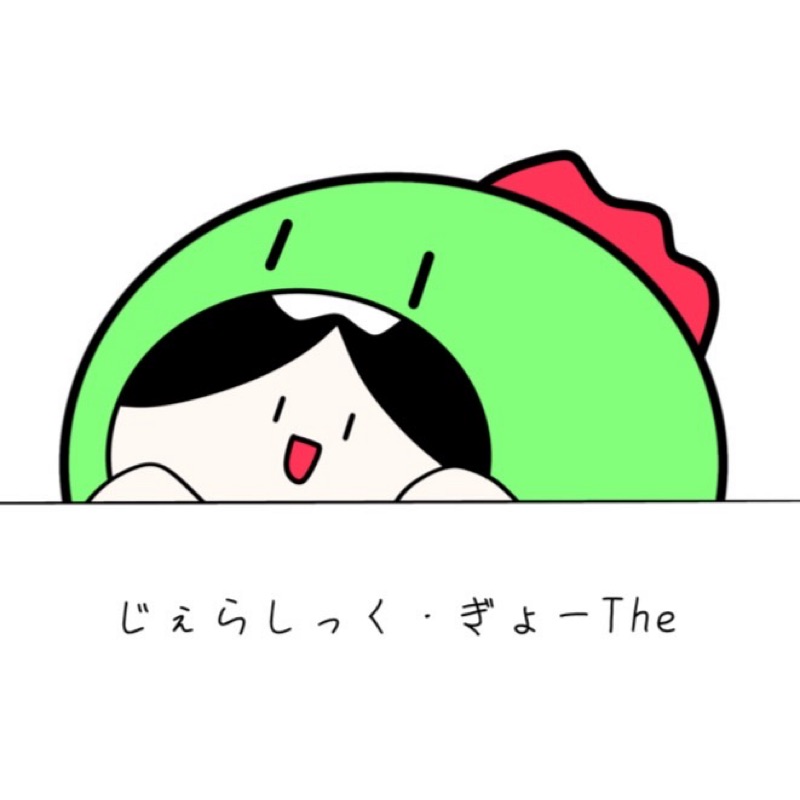 おー*