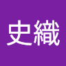 長内**