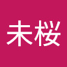 稲福**