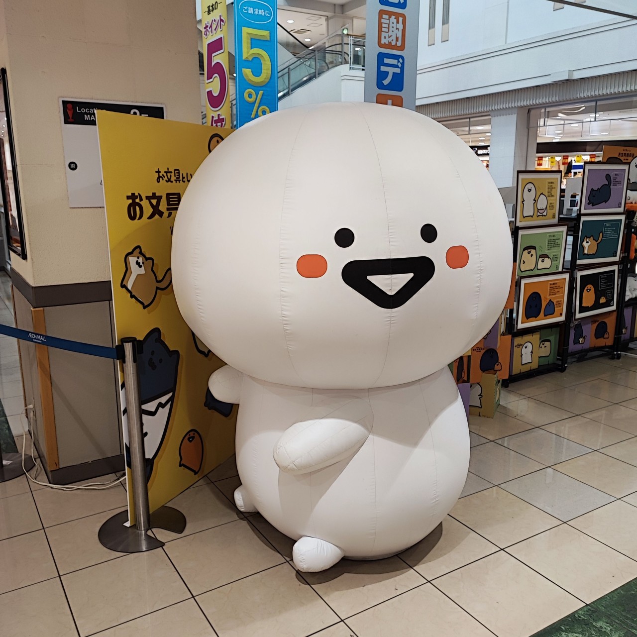 YU**