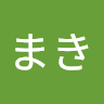 わた****