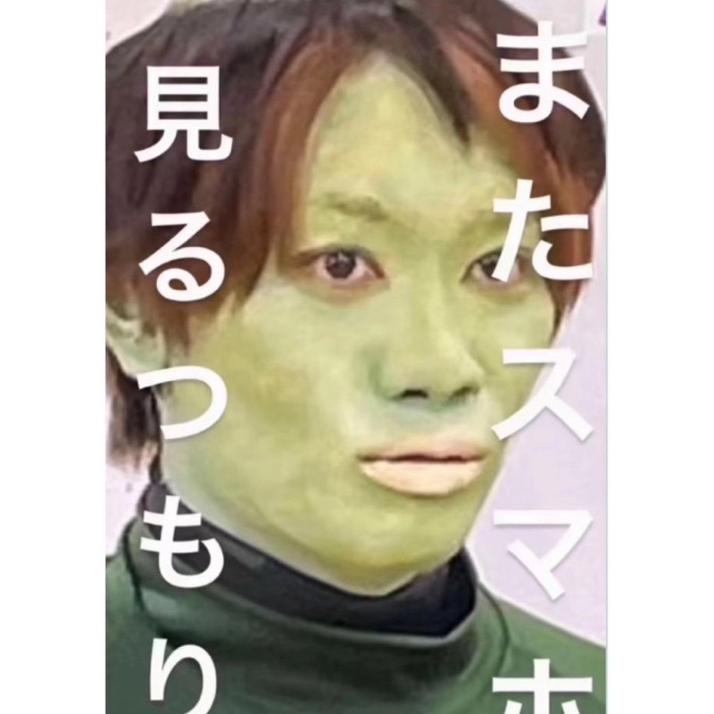 優*