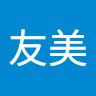 福本**