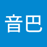 音*