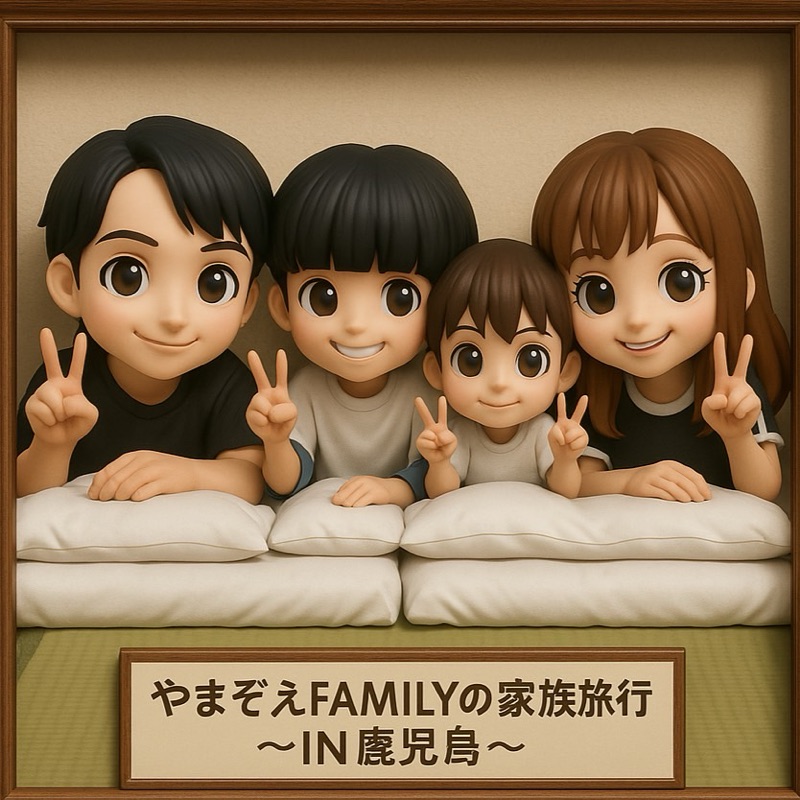 やま*****