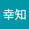 岩本**